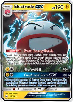 Electrode
