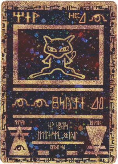 Mew