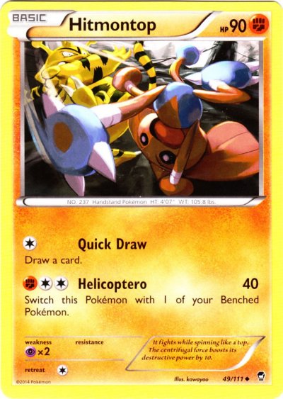 Hitmontop