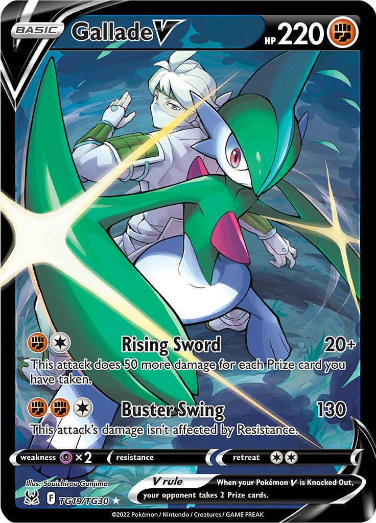 Gallade