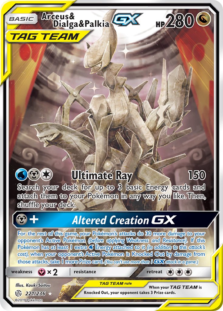 Arceus